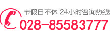 联系方式